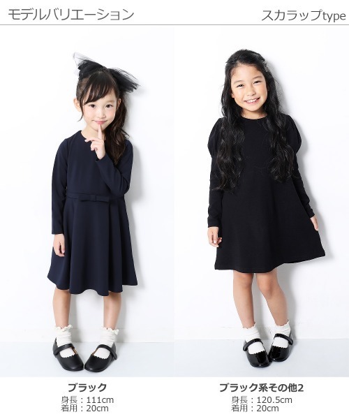 devirock（デビロック）の「ドレスシューズ（ドレスシューズ・キッズ・ホワイト/ブラック系その他4/ブラック系その他5/ブラック系その他2/ブラック系その他3/レオパード/シルバー/ブラック・23.0cm/22.0cm/17.0cm/18.0cm/19.0cm/20.0cm/21.0cm）」の15枚目の写真