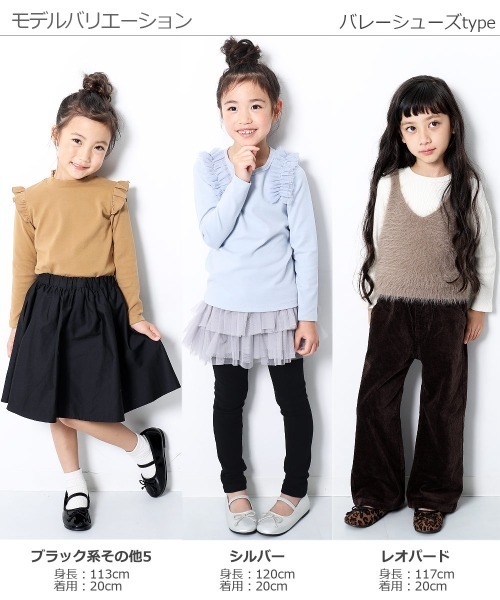 devirock（デビロック）の「ドレスシューズ（ドレスシューズ・キッズ・ホワイト/ブラック系その他4/ブラック系その他5/ブラック系その他2/ブラック系その他3/レオパード/シルバー/ブラック・23.0cm/22.0cm/17.0cm/18.0cm/19.0cm/20.0cm/21.0cm）」の18枚目の写真