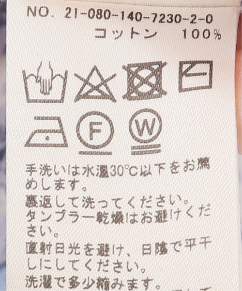 La TOTALITE(ラトータリテ)の「透かし柄プルオーバー【手洗い可能】◆(ニット/セーター・レディース・ブラック/ベージュ/ラベンダー・FREE)」の10枚目の写真