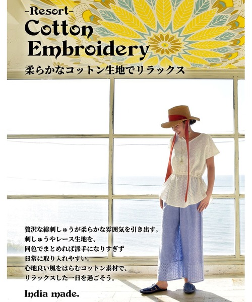 チャイハネ（チャイハネ）の「【チャイハネ】yul 総刺繍コットンワイドパンツ（その他パンツ・レディース・ホワイト/パープル/カーキ・FREE）」の7枚目の写真