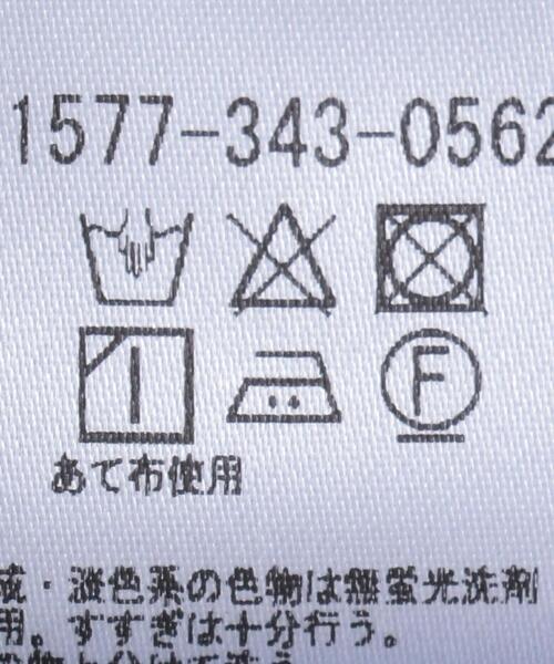 BASERANGE（ベースレンジ）の「＜BASERANGE（ベースレンジ）＞VIEN ロングスリーブ カットソー 21AW（Tシャツ/カットソー・レディース・ライトブルー/オフホワイト/オリーブ/ブラック・SMALL）」の19枚目の写真