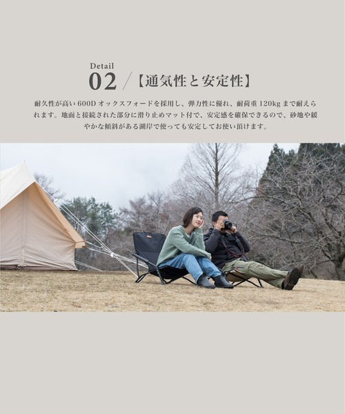 S'more（スモア）の「折り畳みアイアンフレームチェア（アウトドアグッズ・メンズ・ブラック/ブラウン/ベージュ/カーキ・FREE）」の5枚目の写真