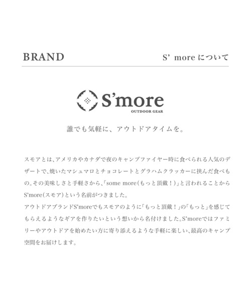 S'more（スモア）の「折り畳みアイアンフレームチェア（アウトドアグッズ・メンズ・ブラック/ブラウン/ベージュ/カーキ・FREE）」の9枚目の写真