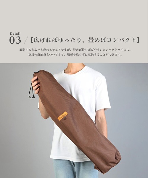 S'more（スモア）の「折り畳みアイアンフレームチェア（アウトドアグッズ・メンズ・ブラック/ブラウン/ベージュ/カーキ・FREE）」の15枚目の写真