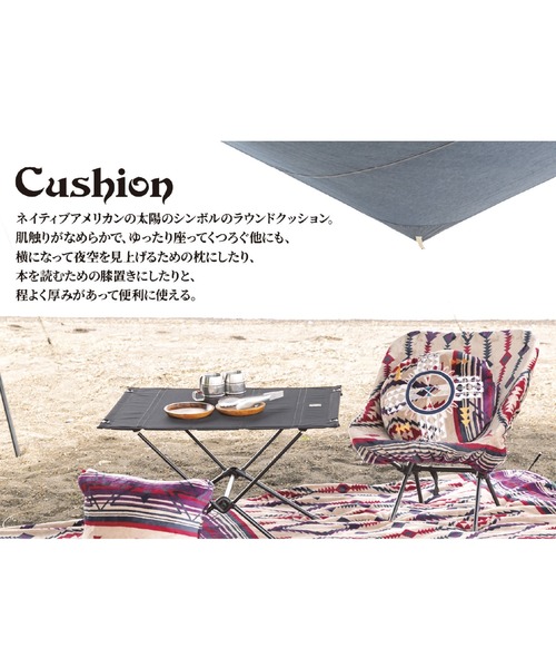 チャイハネ（チャイハネ）の「【チャイハネ】ノマディックラウンドクッション（クッション/クッションカバー・レディース・ベージュ/レッド/ターコイズブルー/グリーン・FREE）」の17枚目の写真