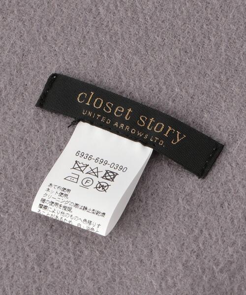closet story（クローゼットストーリー）の「＜closet story（クローゼットストーリー）＞ウールカシミヤ ストール 21F（ストール/ショール・レディース・ブラック/ベージュ/ピンク/イエロー・FREE）」の6枚目の写真