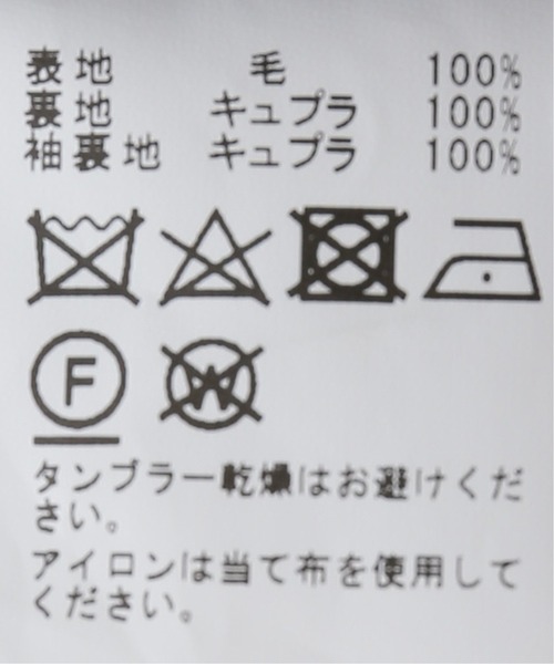 EDIFICE（エディフィス）の「LOROPIANA チェスターコート（その他アウター・メンズ・ネイビー・44/46）」の6枚目の写真