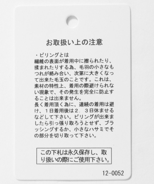 niko and...（ニコアンド）の「ヘリンボーンイージーパンツ（その他パンツ・メンズ・ベージュ/ネイビー/カーキ・MEDIUM/LARGE）」の18枚目の写真