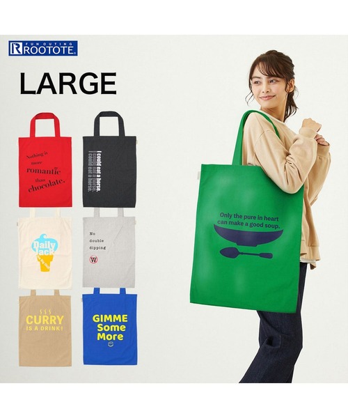 ROOTOTE(ルートート)の「ルートート/RTG.ラージ.リサイクルコットン.エピファニー-A(トートバッグ・レディース・その他1/その他2/その他3/その他4/その他5/その他6/その他7・FREE)」の9枚目の写真