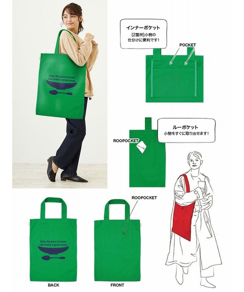 ROOTOTE(ルートート)の「ルートート/RTG.ラージ.リサイクルコットン.エピファニー-A(トートバッグ・レディース・その他1/その他2/その他3/その他4/その他5/その他6/その他7・FREE)」の13枚目の写真
