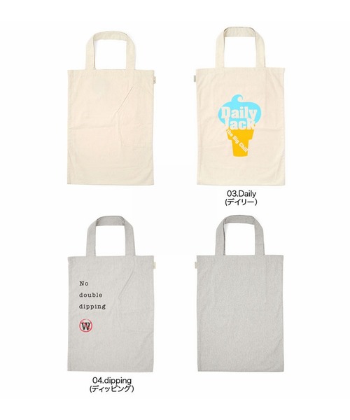 ROOTOTE(ルートート)の「ルートート/RTG.ラージ.リサイクルコットン.エピファニー-A(トートバッグ・レディース・その他1/その他2/その他3/その他4/その他5/その他6/その他7・FREE)」の22枚目の写真