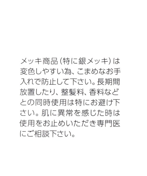 GLOBAL WORK（グローバルワーク）の「シフォンリボンポニー/172532（ヘアゴム・キッズ・ホワイト/ブラック・FREE）」の8枚目の写真