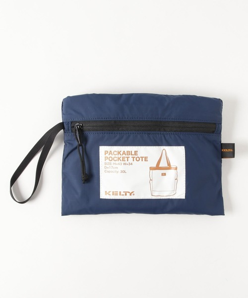 KELTY（ケルティ）の「最終入庫分【KELTY】畳めて小さくなる！PACKABLE POCKET TOTE（トートバッグ・レディース・ブラック/ネイビー/グレー/ブラウン系その他/ベージュ・FREE）」の10枚目の写真