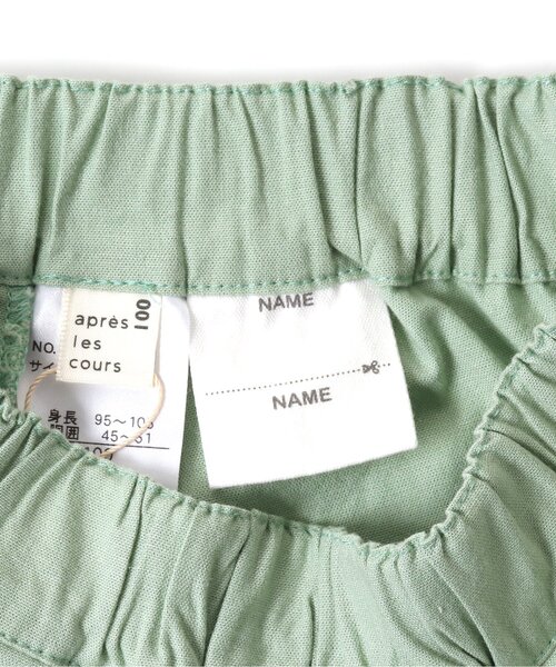 apres les cours(アプレレクール)の「ゆったりテーパードパンツ/7days Style pants_9分丈(その他パンツ・キッズ・グレー/チャコール/キャメル/ミント・110/130/90/100/120/80)」の15枚目の写真