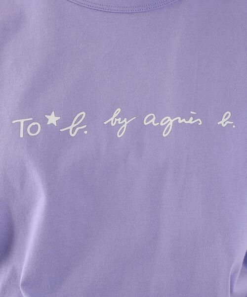 To b. by agnes b.(トゥービーバイアニエスベー)の「WT13 TS マカロンロゴTシャツ(Tシャツ/カットソー・レディース・パープル系その他・38/40)」の4枚目の写真