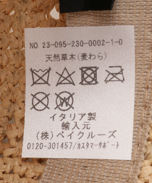 FRAMeWORK（フレームワーク）の「【GRILLO/グリーロ】透かし編みラインバケットハット（ハット・レディース・アイボリー・FREE）」の5枚目の写真