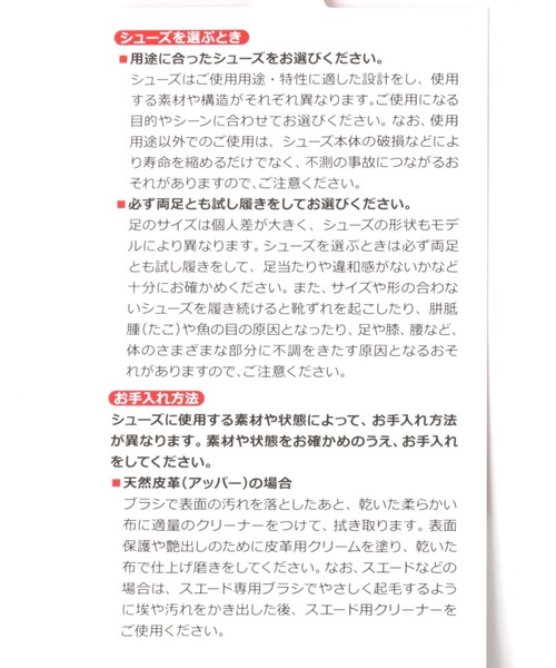 NEW BALANCE（ニューバランス）の「【New Balance(ニューバランス)】ML725（スニーカー・レディース・ホワイト/ブラウン・23.5cm/24.5cm）」の19枚目の写真