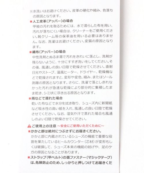 NEW BALANCE（ニューバランス）の「【New Balance(ニューバランス)】ML725（スニーカー・レディース・ホワイト/ブラウン・23.5cm/24.5cm）」の20枚目の写真