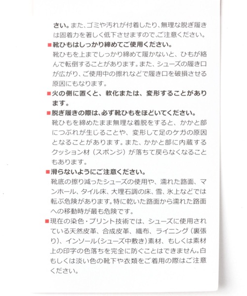 NEW BALANCE（ニューバランス）の「【New Balance(ニューバランス)】ML725（スニーカー・レディース・ホワイト/ブラウン・23.5cm/24.5cm）」の21枚目の写真