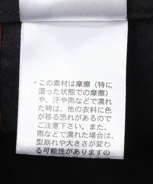 LAKOLE（ラコレ）の「モールロゴキャップ / 989465（キャップ・レディース・ベージュ/ブラウン/チャコール・FREE）」の19枚目の写真