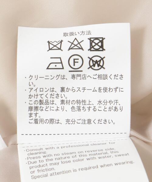 ITEMS URBANRESEARCH（アイテムズ アーバンリサーチ）の「フェイクレザージャケット（その他アウター・レディース・ブラック/ライトベージュ・FREE）」の3枚目の写真