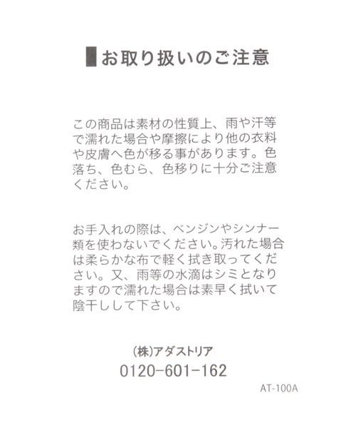 JEANASIS(ジーナシス)の「ポインテッドヒールサンダル/109943(サンダル・レディース・シルバー/ブラック/ライム・MEDIUM/LARGE)」の22枚目の写真