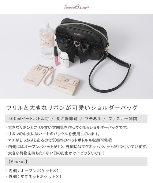 SecretDoor(シークレットドア)の「ショルダーバッグ フリル 地雷 量産 リボン ハート グレープ(ショルダーバッグ・レディース・グレー/ホワイト系その他/ピンク/ブラック・FREE)」の5枚目の写真