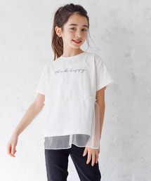 coca（coca） | キッズ チュールドッキング刺繍レタリングTシャツ(Tシャツ/カットソー)