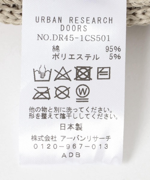 URBAN RESEARCH DOORS（アーバンリサーチドアーズ）の「ストローヤーンニットキャップ（ニットキャップ/ビーニー・メンズ・ライトブルー/ベージュ/ネイビー/ブラック/オフホワイト・-）」の19枚目の写真