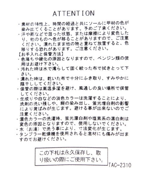 studio CLIP(スタディオクリップ)の「【スタイルアップシューズ】柔らか厚底スニーカー(スニーカー・レディース・ブラック/ナチュラル・LARGE/MEDIUM)」の11枚目の写真