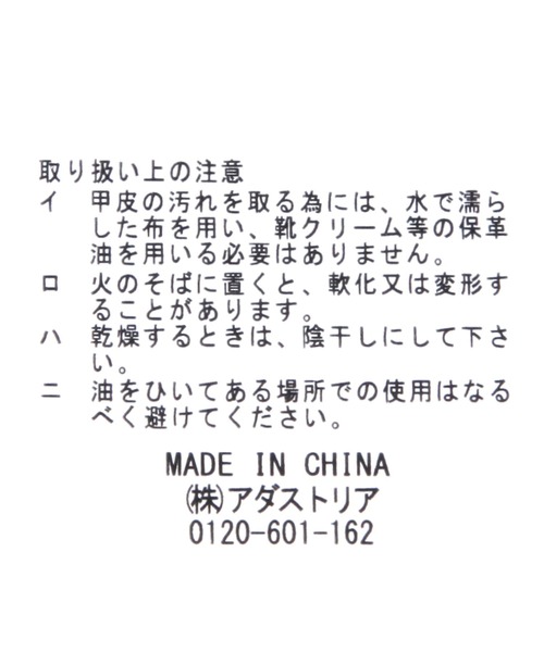 studio CLIP(スタディオクリップ)の「【スタイルアップシューズ】柔らか厚底スニーカー(スニーカー・レディース・ブラック/ナチュラル・LARGE/MEDIUM)」の13枚目の写真