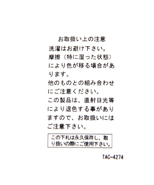 Fishs Eddy（フィッシュエディ）の「[Fishs Eddy(フィッシュエディ)]ナイロンショルダーバッグ（ショルダーバッグ・レディース・ベージュ/ホワイト/ライトブルー・FREE）」の12枚目の写真