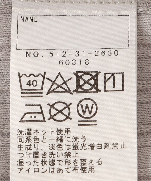 SHIPS(シップス)の「SHIPS KIDS:140~150cm / メロウ 半袖 TEE(Tシャツ/カットソー・キッズ・ライトグレー/オフホワイト・140/150)」の10枚目の写真