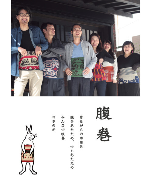 カヤ（カヤ）の「【カヤ】子達磨（こだるま）腹巻き Mサイズ（その他アンダーウェア/インナー・レディース・レッド・FREE）」の3枚目の写真