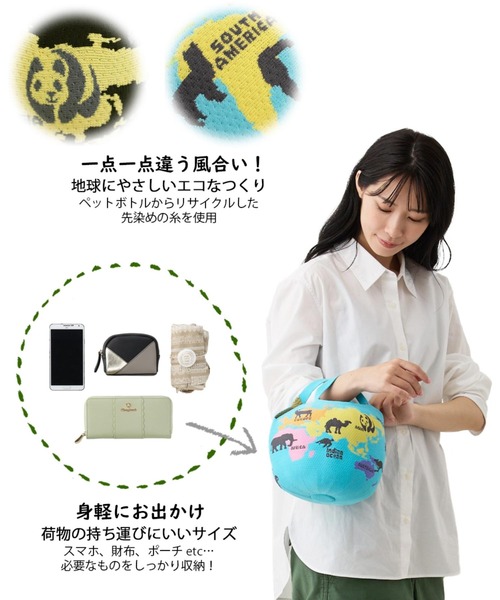 ROOTOTE(ルートート)の「ルートート / CJ.チキュウギ.knit-A(トートバッグ・レディース・ブラック/ブルー・FREE)」の19枚目の写真