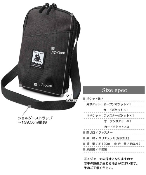 専用 ☆ 前ポケット付きバッグ＆ポーチ etc.☆ ジョリーフルール face_oka さんと作った、 face別注ポケッタブル3wayトート