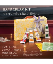 ロクシタン カムクアットスノーシア コンプリート セット L'OCCITANE/ロクシタン カムクアット スノーシア ボディ＆ハンド