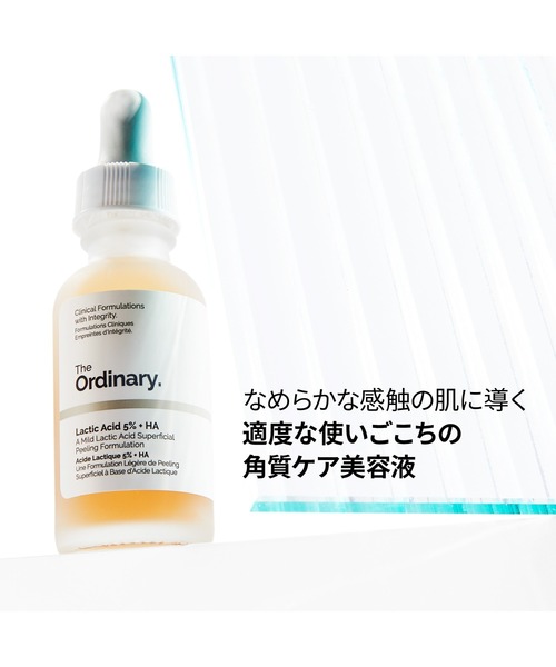 LA5+HAフェイスセラム (乳酸*1 5%+ヒアルロン酸*2)（美容液/オイル