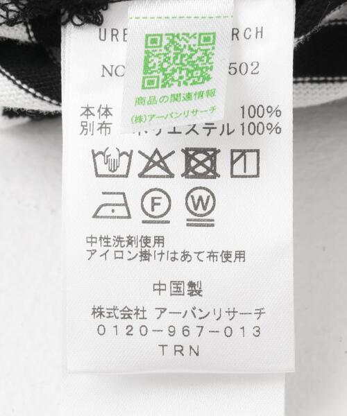 F by ROSSO（エフバイロッソ）の「F by ROSSO　シアードッキングカットソー（Tシャツ/カットソー・レディース・ブラック/グレー・FREE）」の6枚目の写真