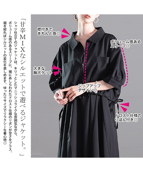 【てんてん】MAJUM 大きいサイズ ワンピース 2点セット 楽天市場】ワンピース スーツ 2点セットS~2XLまで 全4色