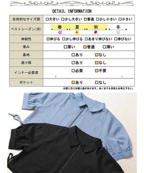 GOLDJAPAN(ゴールドジャパン)の「サイドリボンZIPジャケット&キャミワンピース2点セット【大きいサイズ対応】(ワンピース・レディース・ブルー/ブラック・LL~3L/4L~5L)」の20枚目の写真