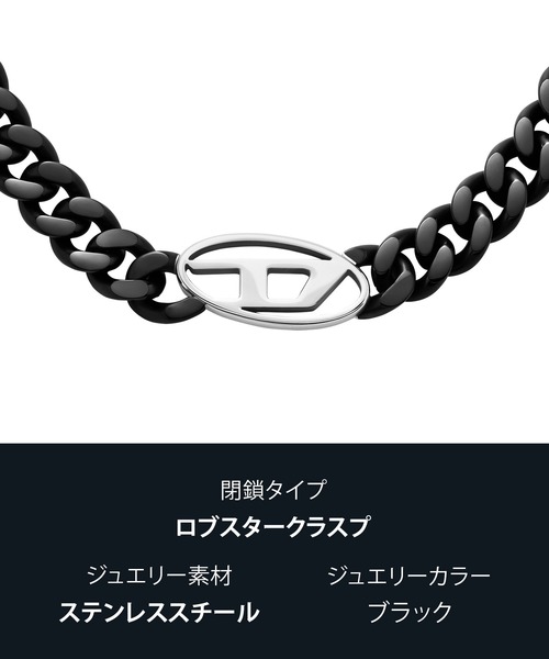 DIESEL(ディーゼル)の「ディーゼル アクセサリー メンズ ネックレス ブラック DX1610931(ネックレス・メンズ・ブラック・FREE)」の8枚目の写真