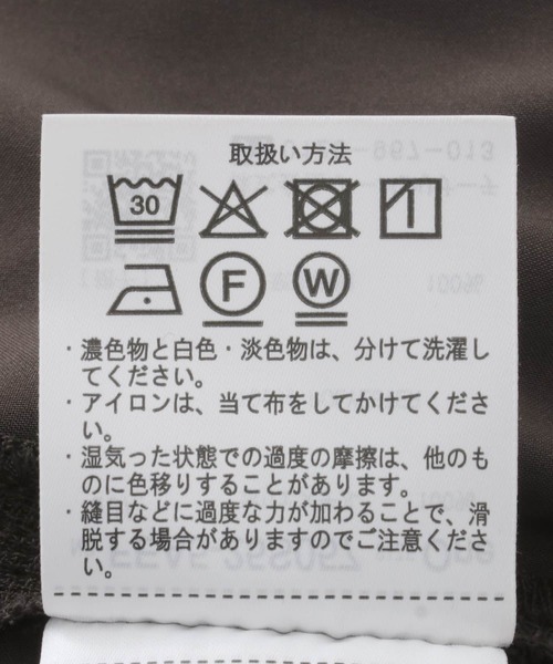 EKAL(エカル)の「パナマ風ティアードスカート(スカート・レディース・ブラウン/ブラック・ONE)」の11枚目の写真