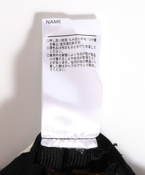 MAKE YOUR DAY（メイクユアデイ）の「ファーキャップ（キャップ・キッズ・ブラウン/ブラック/オフホワイト/グレー・L/M/S）」の10枚目の写真