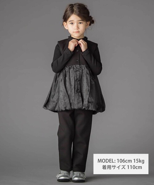 BeBe Petits Pois Vert（ベベプチポワヴェール）の「ドット切り替えバルーンジレ+ポンチパンツセットアップ（セットアップ・キッズ・ブラック/ネイビー・150cm/120cm/140cm/110cm/130cm）」の3枚目の写真