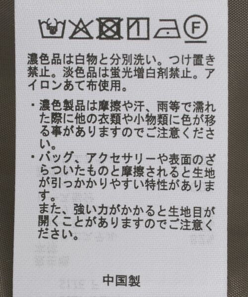 CRAFT STANDARD BOUTIQUE(クラフトスタンダードブティック)の「レース付きピンストライプジャンパースカート(ジャンパースカート・レディース・ブラウン系その他4/グレー系その他2・FREE)」の4枚目の写真