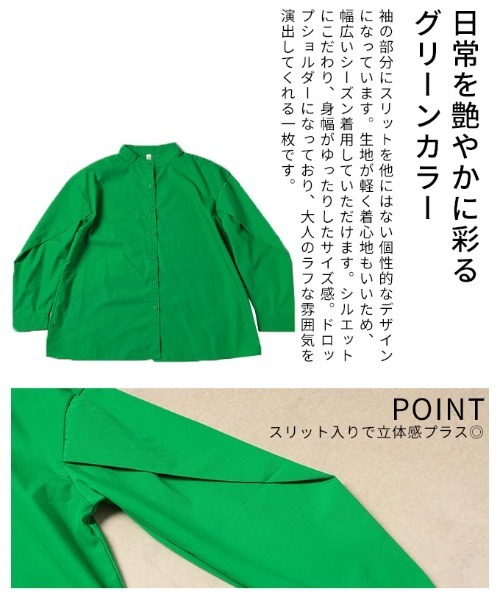 Sawa a la mode(サワアラモード)の「スリットスリーブデザインシャツブラウス(シャツ/ブラウス・レディース・グリーン・FREE)」の6枚目の写真