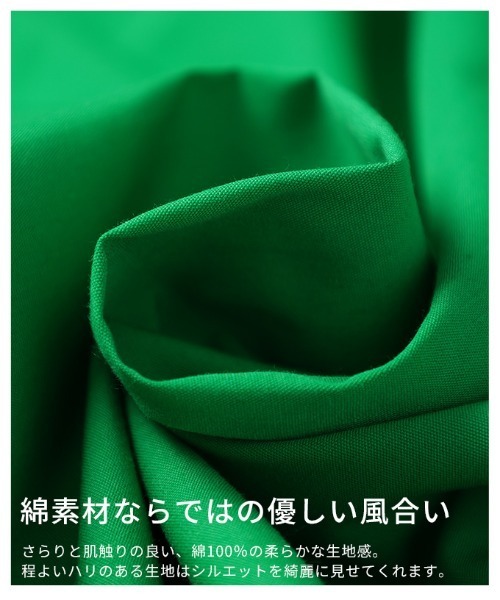 Sawa a la mode(サワアラモード)の「スリットスリーブデザインシャツブラウス(シャツ/ブラウス・レディース・グリーン・FREE)」の11枚目の写真