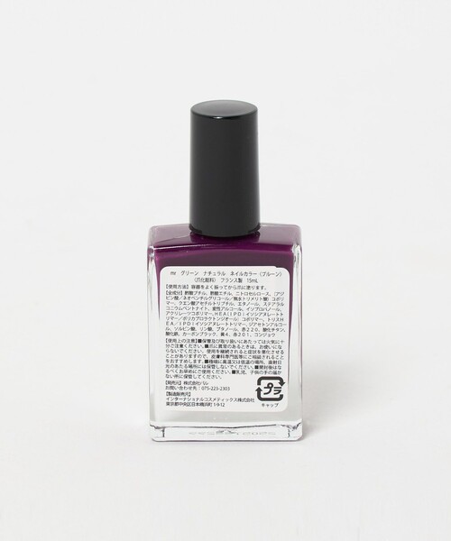 Steven Alan(スティーブンアラン)の「<manucurist >PRUNE 33299/ネイルカラー(マニキュア/ジェルネイル・レディース・その他1・FREE)」の2枚目の写真