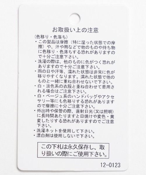 LAKOLE(ラコレ)の「襟付きZIPブルゾン / 642711(ブルゾン・レディース・ブラック/ベージュ・FREE)」の10枚目の写真